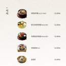 강강술래 신림본동점 이미지