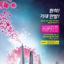 씨티스 이미지