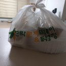 모락로제떡볶이 - 해운대구 좌동순환로468번길 81 | 모락로제떡볶이