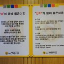 뚝배기양평해장국 이미지
