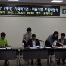 문화공간937 협동조합 이미지