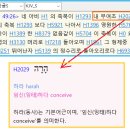 H2029 티스토리