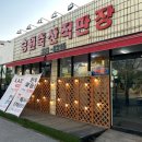 승원유통 이미지