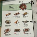 내돈내산 후기 전주 하가지구 맛집 &lt; 국수나무 하가점 &gt; 매주목요일, 금요일 국수나무데이로 10...