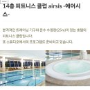 시티프라자 | [오사카 가성비 호텔]시티 프라자 오사카(City Plaza Osaka) 후기(ft. 대욕장 천연 온천, 노천탕, 조식)