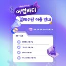 (주) 다온스포츠 이미지