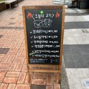 사랑이네고깃집