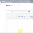 슈가컴퍼니 이미지