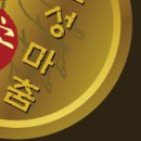 안성마춤 마켓