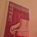 경희한의원 | 출산 후 다이어트와 건강관리,홍제으뜸경희한의원 후기