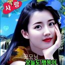 어머니 당신은 아름답습니다 이미지