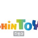 신토이 - 수원시 영통구 중부대로 321 | 신토이