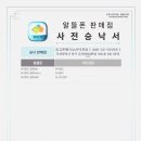 중고폰뱅크부산 네이버블로그