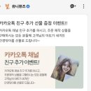 수채화 일러스트 | 가족사진액자 수채화 일러스트 주문제작액자 유니뮤즈 후기