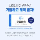 잇또스시 이미지