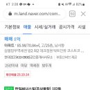 한일써너스빌 이미지