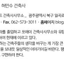 건축사사무소 아우트 이미지