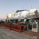 실개천수산