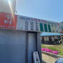 심곡쉼터 티스토리