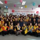 보령희망나눔봉사센터 이미지