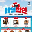 한솥도시락(공항신도시점) 이미지