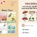 Fun Fun 영어 그림책 이미지