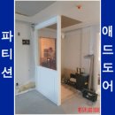 동부애드 이미지