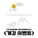 스마일 보이짐 이미지