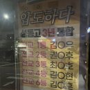 강철규안경 이미지