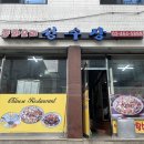 성수장 | [성수] 맛집 성수장 탕수육이 맛있는 중국집
