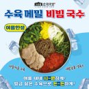 가마솥순대 이미지