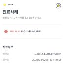 서울아산365소아청소년과의원 이미지