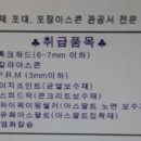 흥진상사 이미지