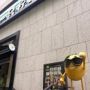 유창고시원 | 상하이숙소추천! 우캉루근처 5만원 이하 가성비호텔