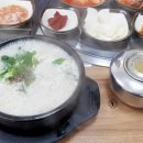 신토불이순대