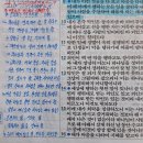 2024년 3월 20일(수) 수요예배 전도서 8장 9~17절 성공적인 신앙생활 이미지