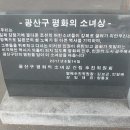 광산구-076 이미지