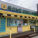 군산농협 로컬푸드직매장 하나로마트 이미지