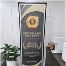 법률사무소열 - 6936 | 법률사무소열