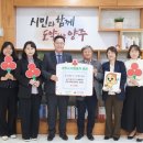 (주)양주유통 투어코리아