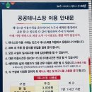 산빛테니스장 이미지