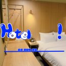 램파트 | ✨ 홍성 휴식여행에 추천! 램파트 홍성 호텔 후기