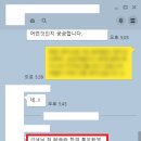 [드림라이터 후기] 직무 변경+산업 전환, 두 마리 토끼 잡고 테슬라 입사 확정!