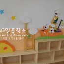 석산초등학교 병설유치원 이미지
