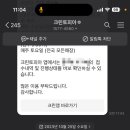 에코르세탁소 네이버블로그