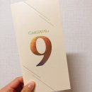[빵슈니의 일상여행]가다실9/청량리 연세참이빈후과/자궁경부암예방주사/예방접종/가다실9저렴한곳/서울...