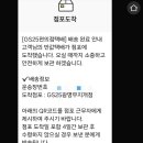 GS25 신광명역점 이미지