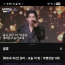 연속재생 안하고 10분지나서 스밍하니... 이미지