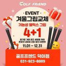 스파이더일산덕이 | 의정부 골프샵 테일러메이드 스파이더 ZT 블랙 제로토크 퍼터 추천