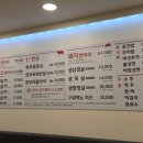 우리소 참 한우정육식당 | 장한평역 맛집 일번지정육식당 소고기집 3번째 재방문 무료발렛 회식장소 후기